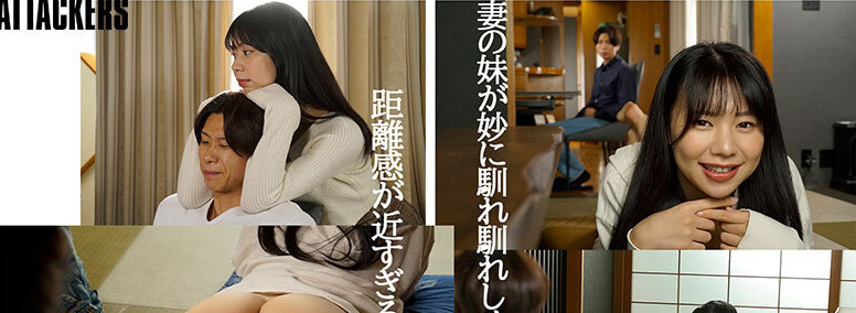 五芭作品YUJ-036发布！被痴女小姨子榨干了