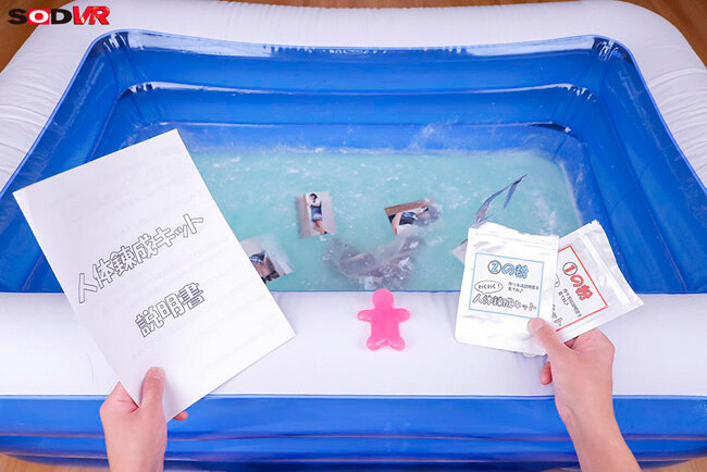 沙月恵奈（沙月惠奈）作品DSVR-1677发布，封面及作品信息！