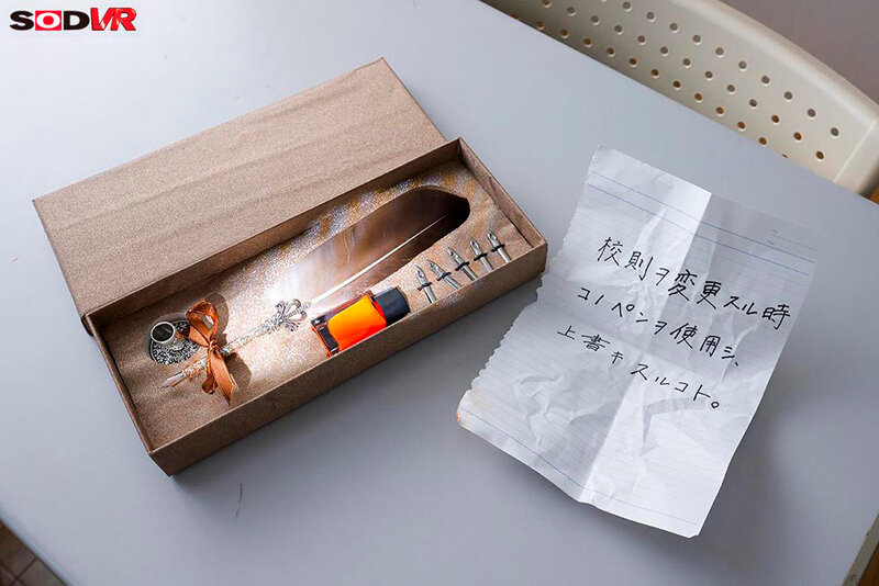 作品DSVR-1713发布，封面及作品信息！封面