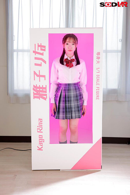 雅子りな（雅子里菜）作品DSVR-1850发布，封面及作品信息！