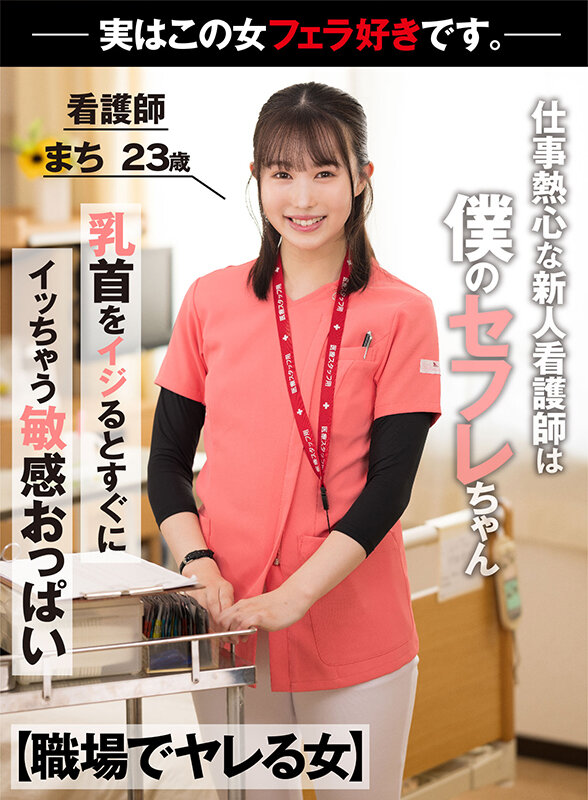 作品AKFB-006发布，封面及作品信息！封面