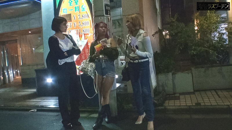 若宮はずき（若宫叶月），有星あおり，和久井美兎（和久井美兔），共演作品DRPT-084发布，封面及作品信息！