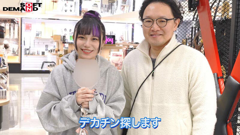 齋齋いつき作品FTAV-011发布，封面及作品信息！