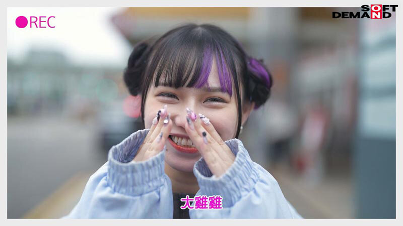 齋齋いつき作品FTAV-011发布，封面及作品信息！