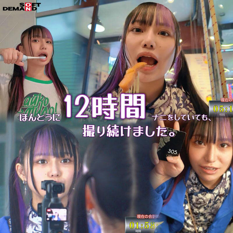 齋齋いつき作品FTAV-014发布，封面及作品信息！