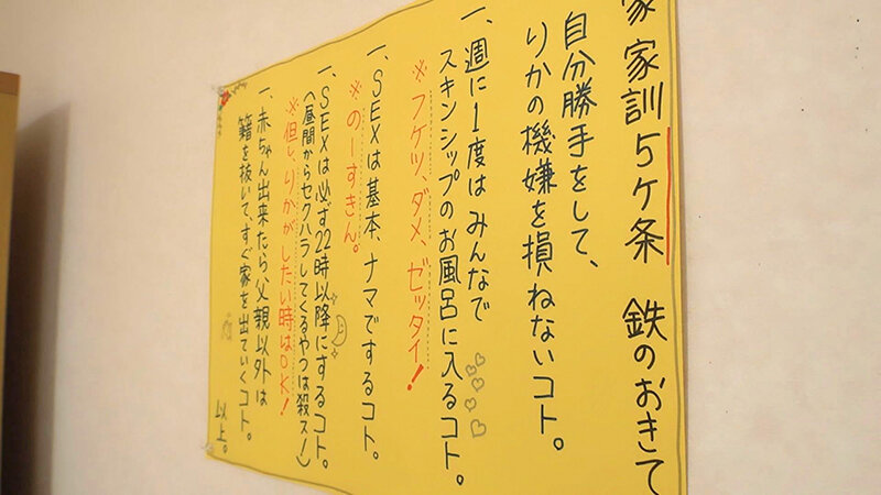 椿りか（椿莉香）作品FTHTD-162发布，封面及作品信息！