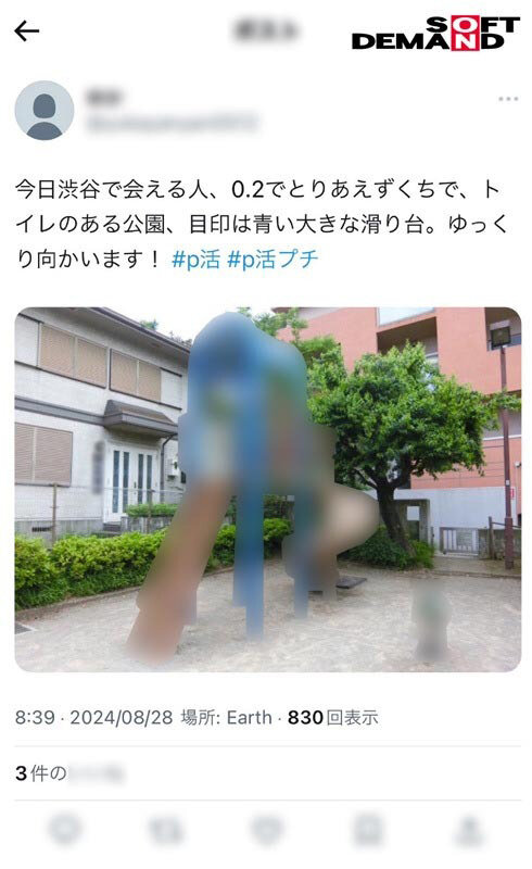 作品HSDAM-043发布，封面及作品信息！