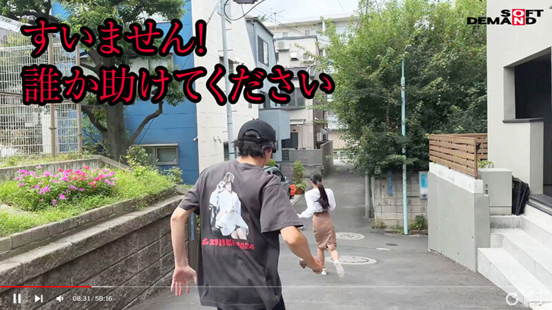 作品HSDAM-043发布，封面及作品信息！