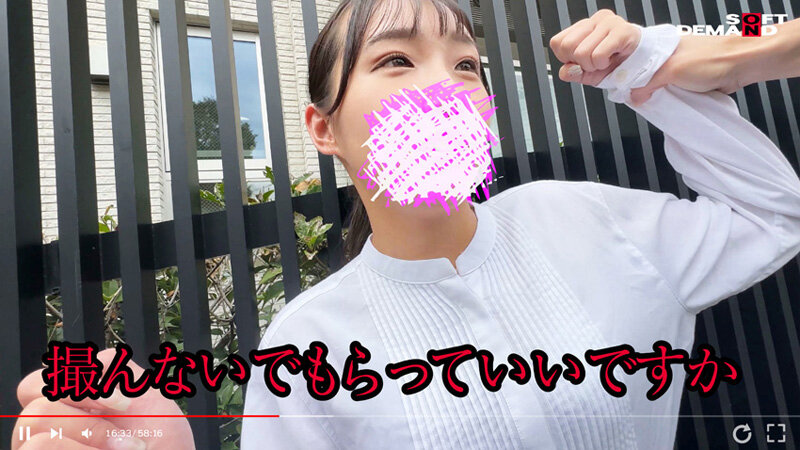 作品HSDAM-043发布，封面及作品信息！