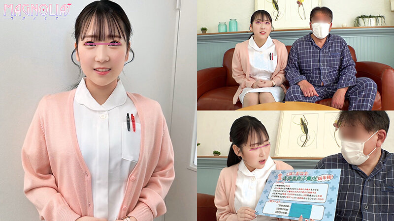 作品MGNL-113发布，封面及作品信息！