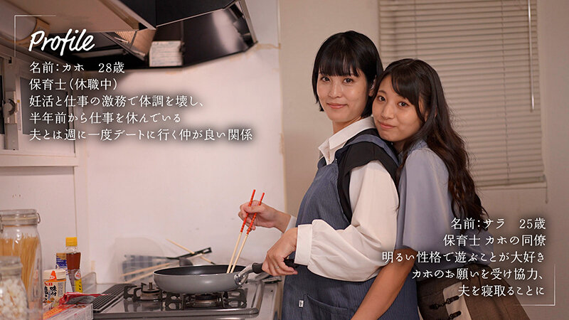 玉城夏帆，宇流木さらら，共演作品MOON-036发布，封面及作品信息！