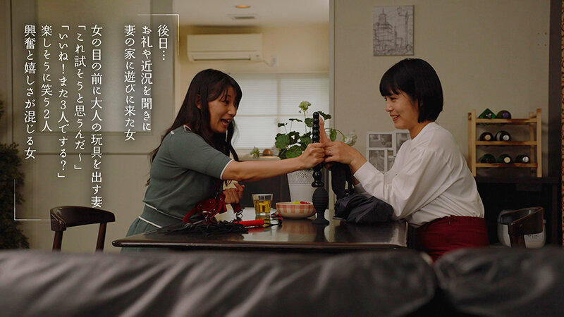 玉城夏帆，宇流木さらら，共演作品MOON-036发布，封面及作品信息！