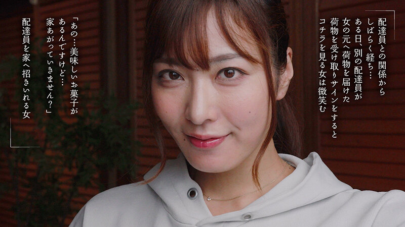 水川潤（水川润）作品MOON-037发布，封面及作品信息！