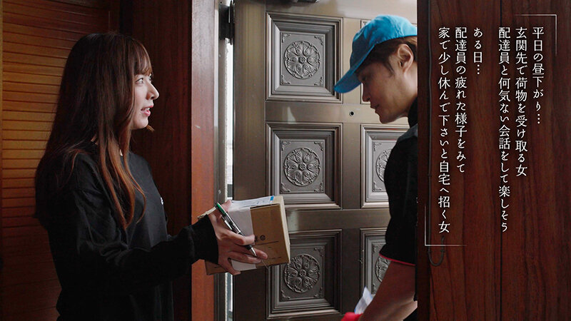 水川潤（水川润）作品MOON-037发布，封面及作品信息！