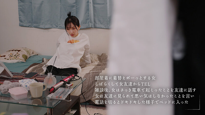 鈴木真夕（铃木真夕）作品MOON-041发布，封面及作品信息！