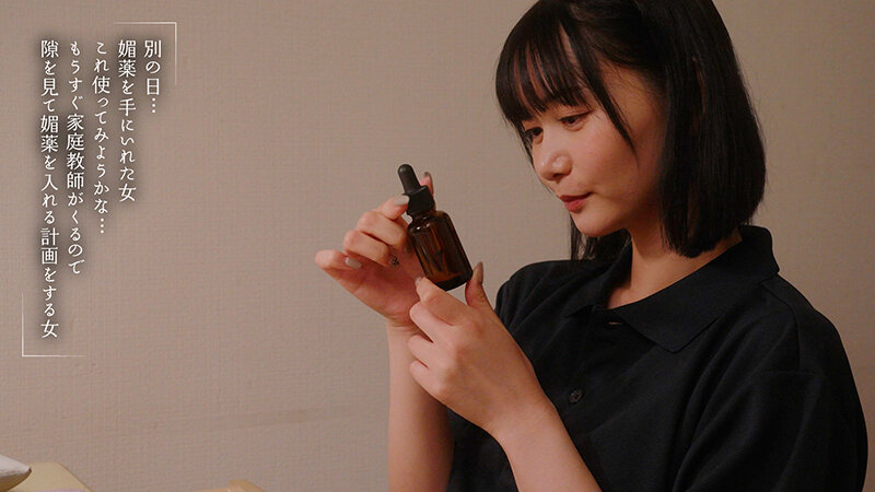 静河（靜河）作品MOON-050发布，封面及作品信息！