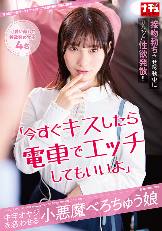 作品NHDTC-008发布，封面及作品信息！