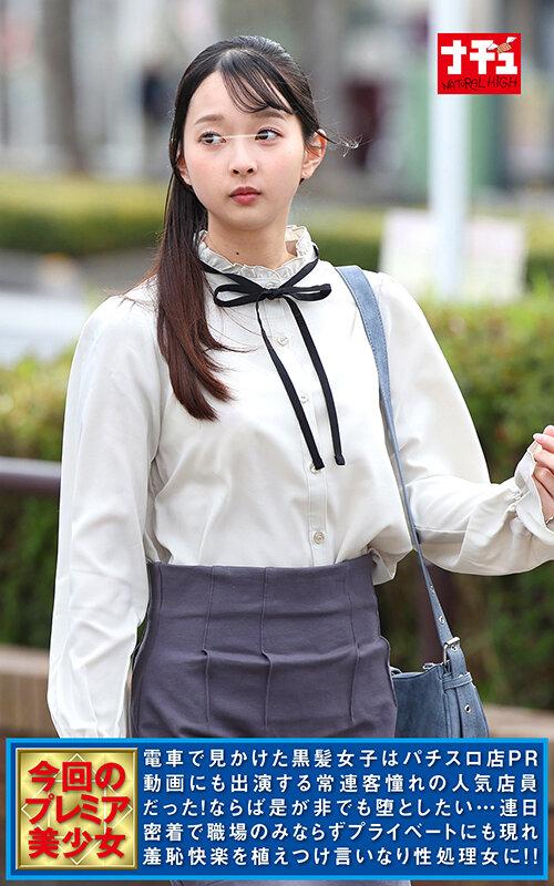 作品NHDTC-112发布，封面及作品信息！