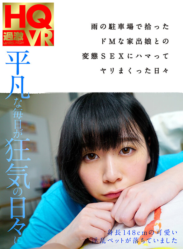 作品NHKB-037发布，封面及作品信息！