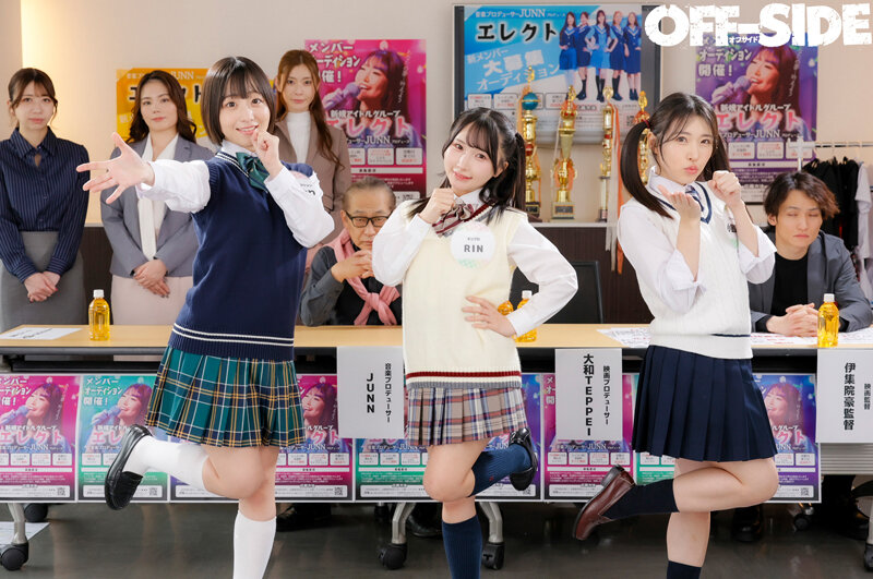 作品OFSD-020发布，封面及作品信息！