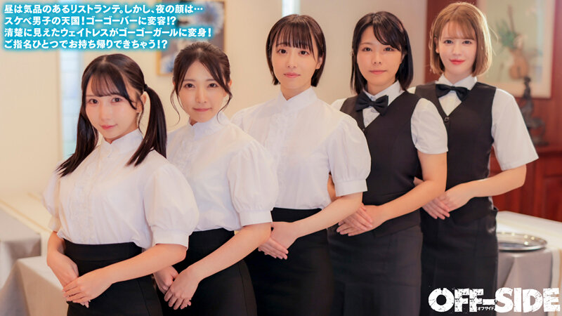 作品OFSD-027发布，封面及作品信息！