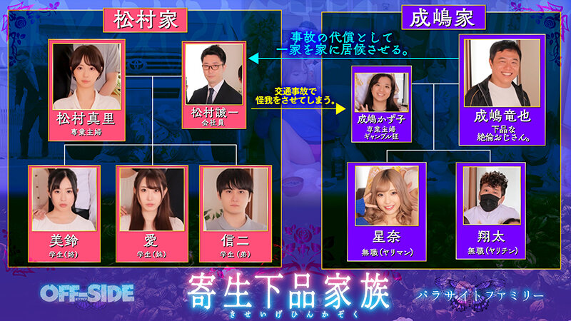 作品OFSD-034发布，封面及作品信息！