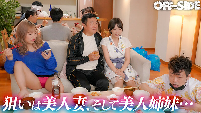 作品OFSD-034发布，封面及作品信息！