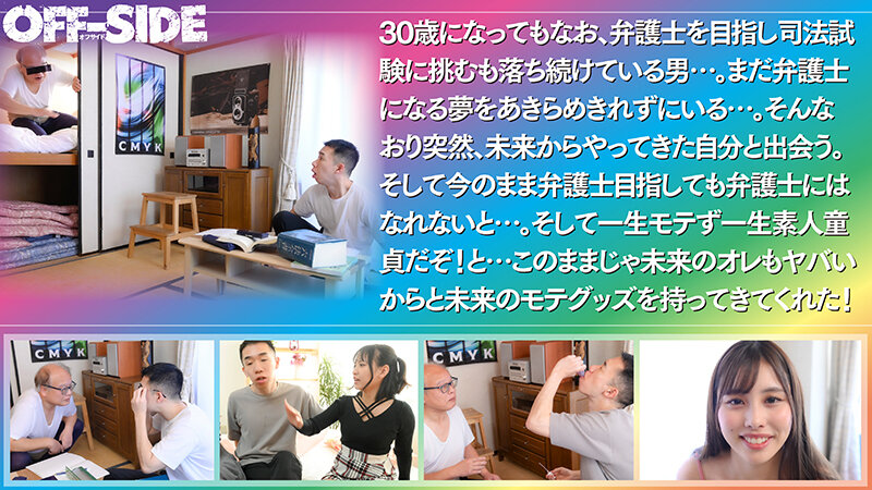 作品OFSD-045发布，封面及作品信息！