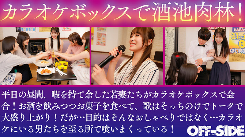 作品OFSD-046发布，封面及作品信息！