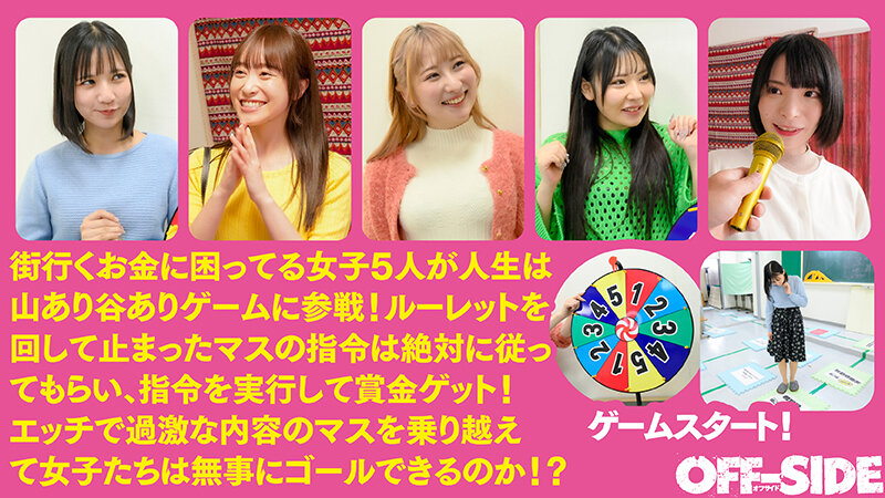 作品OFSD-049发布，封面及作品信息！