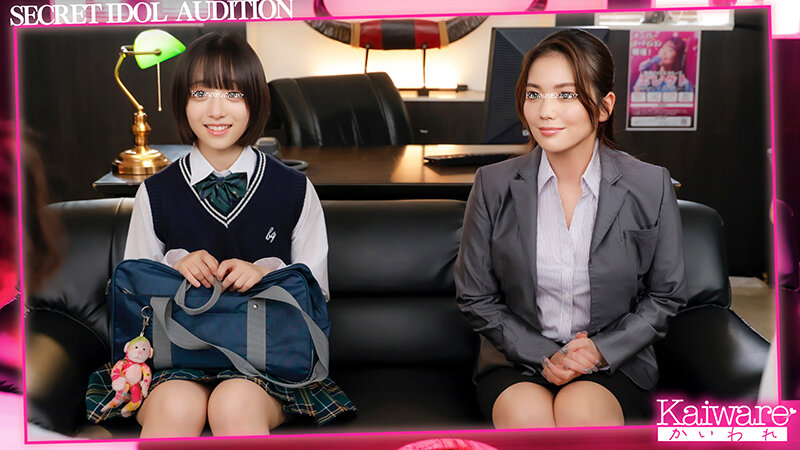 作品OFSD-20001发布，封面及作品信息！