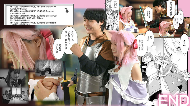 一条みお（一条澪）作品PFT-004发布，封面及作品信息！