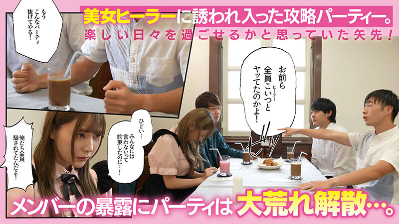 一条みお（一条澪）作品PFT-004发布，封面及作品信息！