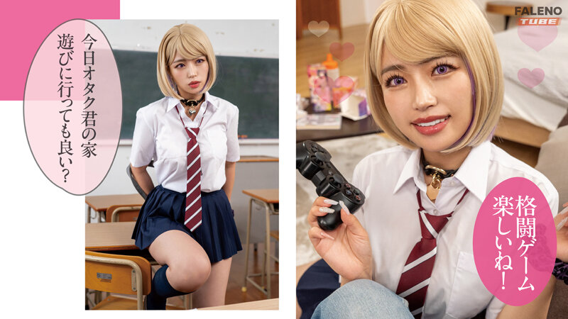 椿りか（椿莉香）作品PFT-005发布，封面及作品信息！