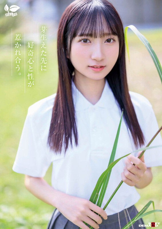 皆川らん（皆川兰）作品SDAB-327发布，封面及作品信息！