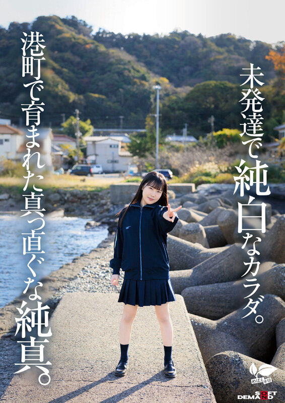 四ッ葉かな（四叶香奈）作品SDAB-330发布，封面及作品信息！