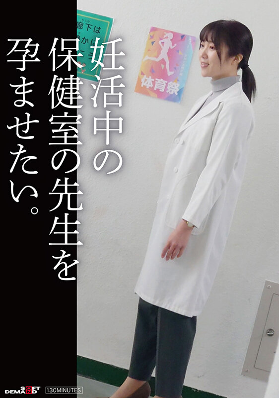 作品SDAM-141发布，封面及作品信息！