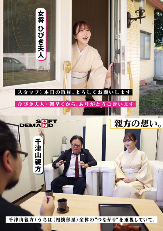 大槻ひびき（大槻响）作品SDDE-745发布，封面及作品信息！