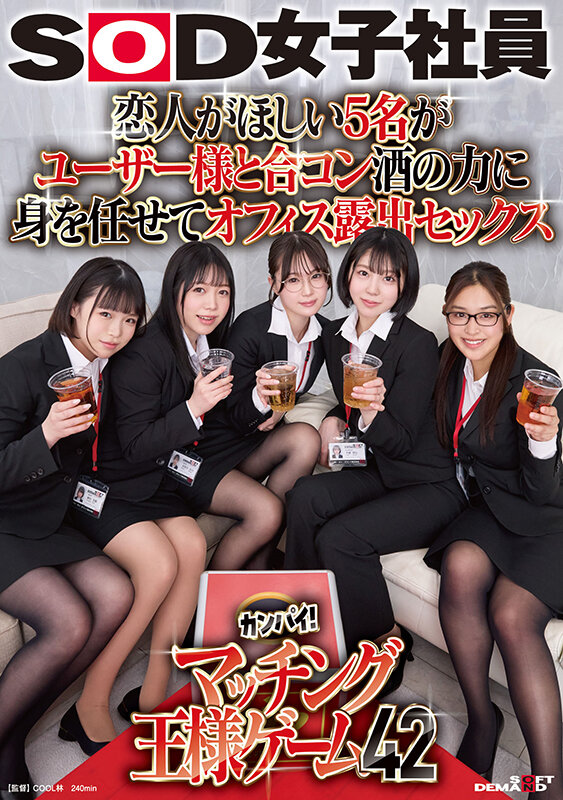 作品SDJS-320发布，封面及作品信息！封面