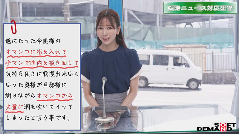 作品SDMM-206发布，封面及作品信息！