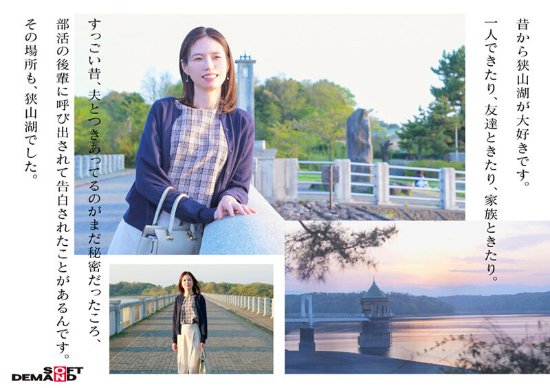 栗原早苗作品SDNM-515发布，封面及作品信息！