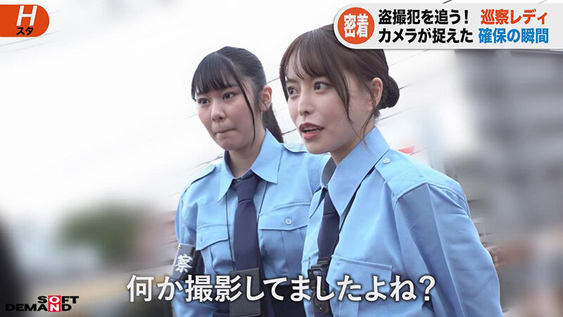 星仲ここみ（星仲心美），天野花乃，共演作品SENN-067发布，封面及作品信息！