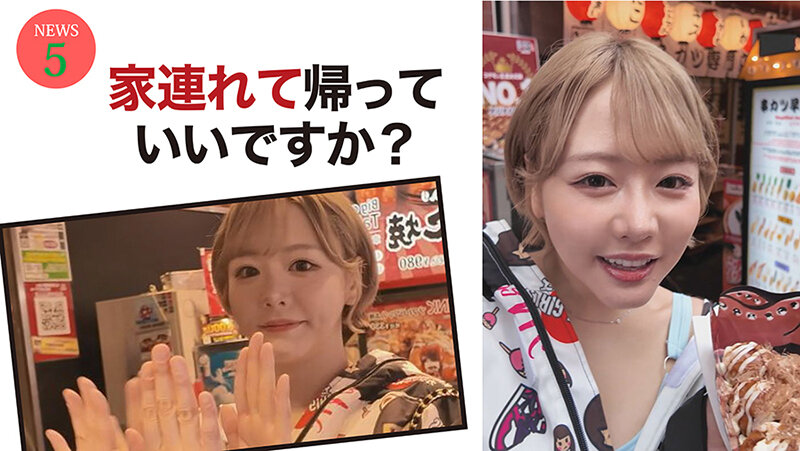 浜崎真緒（滨崎真绪）作品SEVEN-010发布，封面及作品信息！