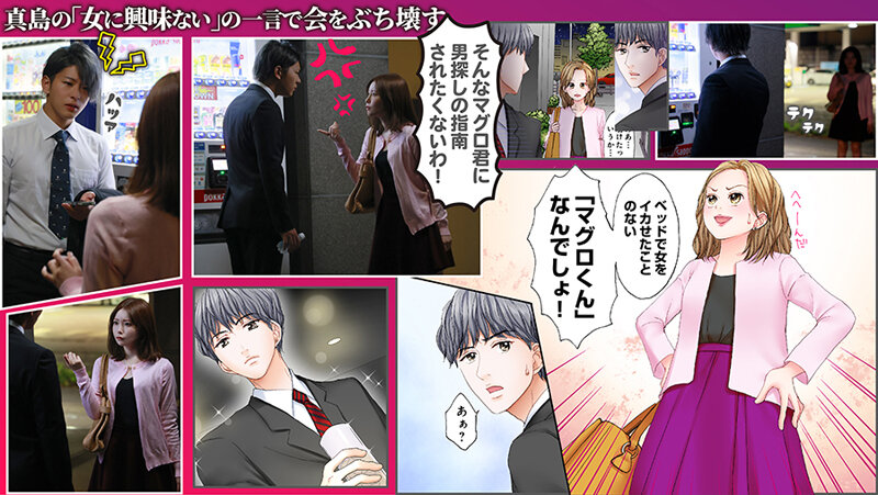 秋元さちか作品SEVEN-027发布，封面及作品信息！