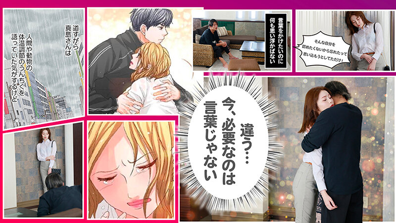 秋元さちか作品SEVEN-028发布，封面及作品信息！