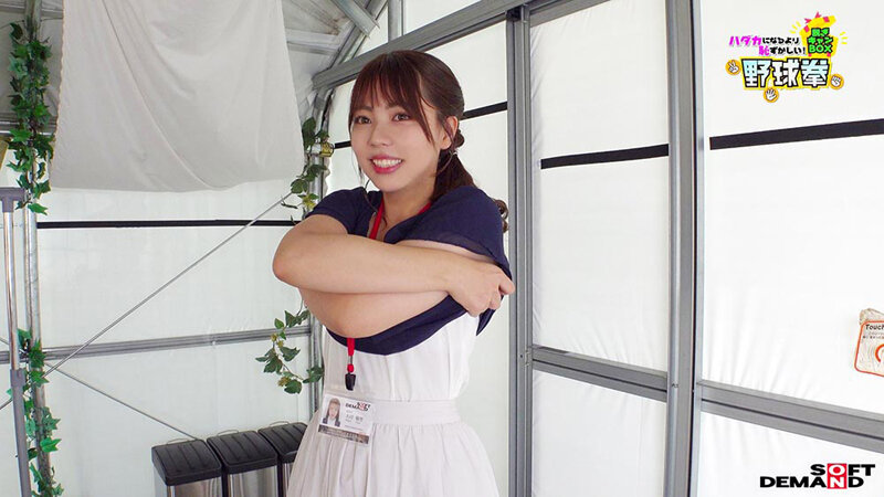 大川釉埜作品SHYN-225发布，封面及作品信息！