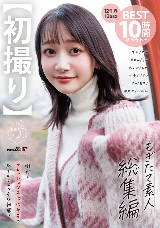 作品SODS-070发布，封面及作品信息！封面