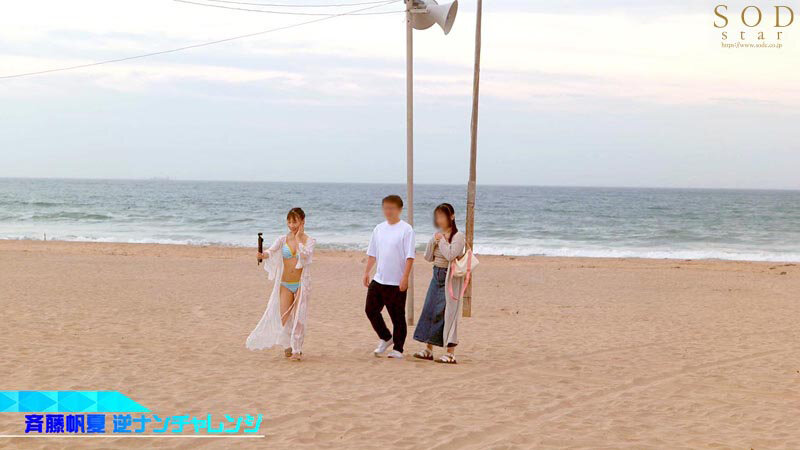 斉藤帆夏（齐藤帆夏）作品START-238发布，封面及作品信息！