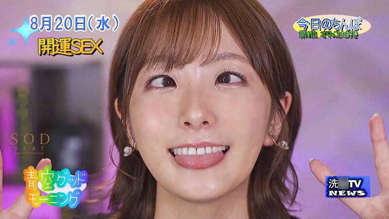 青空ひかり（青空光）作品START-241发布，封面及作品信息！