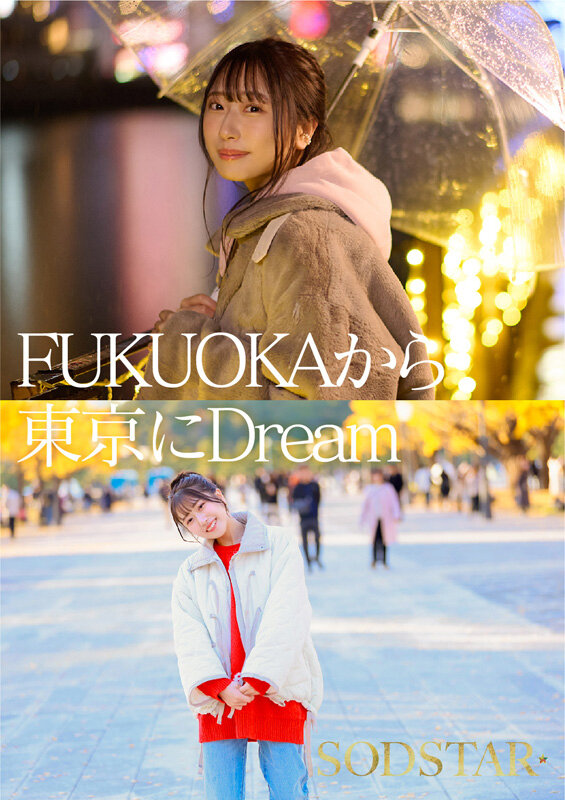 天神羽衣作品START-323发布，封面及作品信息！